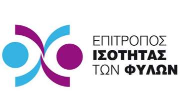 Cyprus Endorses the EU’s Roadmap for Women’s Rights