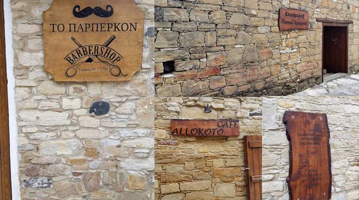 Choirokoitia Community Council has encouraged local businesses to help maintain the village’s traditional character