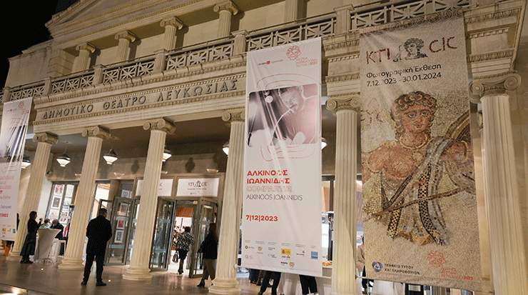 Photographic Exhibition by PIO titled ‘KTICIC’