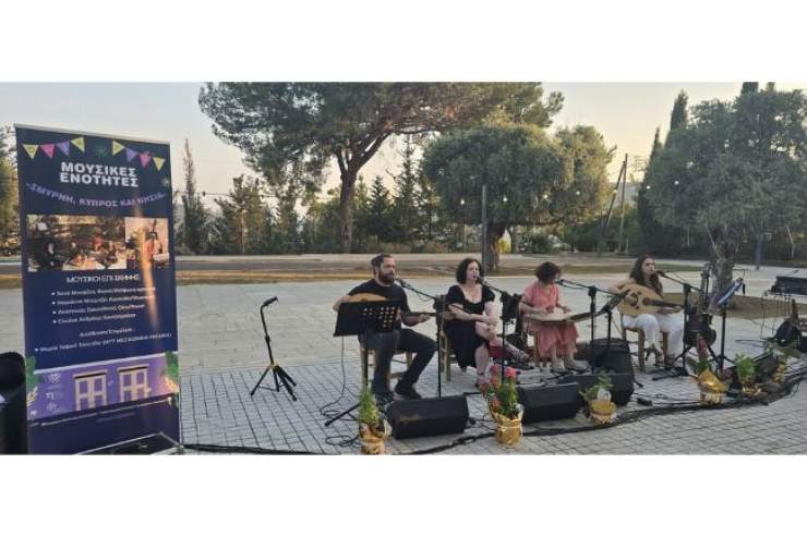 Cyprus’ Deputy Ministry of Culture event