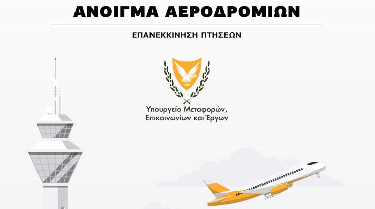 Cyprus Airports Connectivity with Some Countries Restored