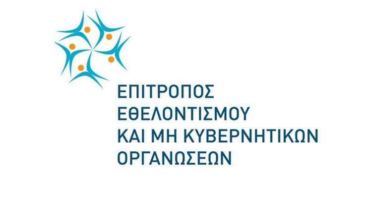 Cyprus World Humanitarian Day Message