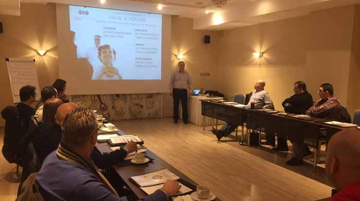 Seminar on Halal and Kosher certification