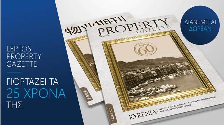 Leptos Property Gazette 