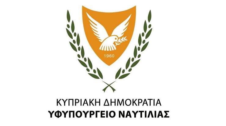 Cyprus Shipping Deputy Ministry Offers Environmental Incentives