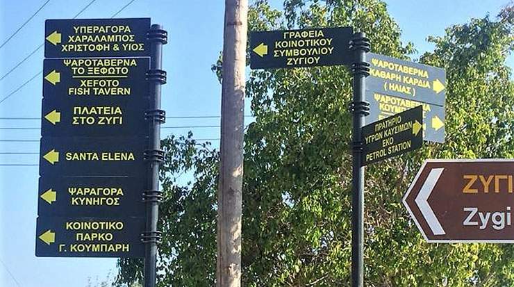 It is believed that the island’s visual pollution is a backset for the country’s tourism 