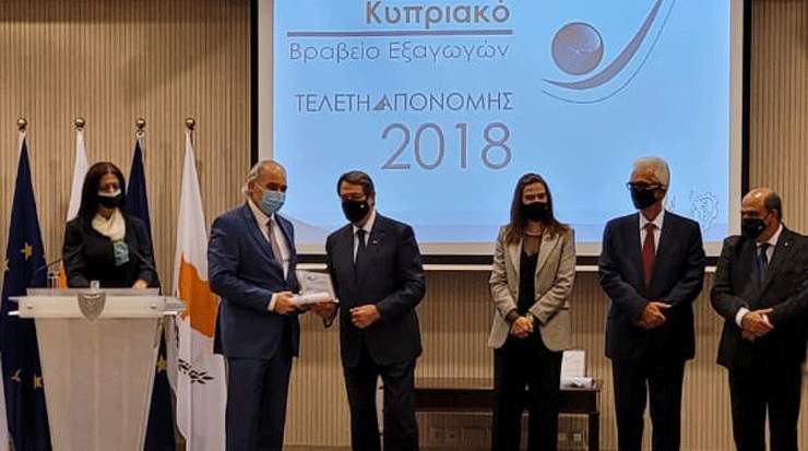 Leptos Group wins the Cyprus Export Services Award