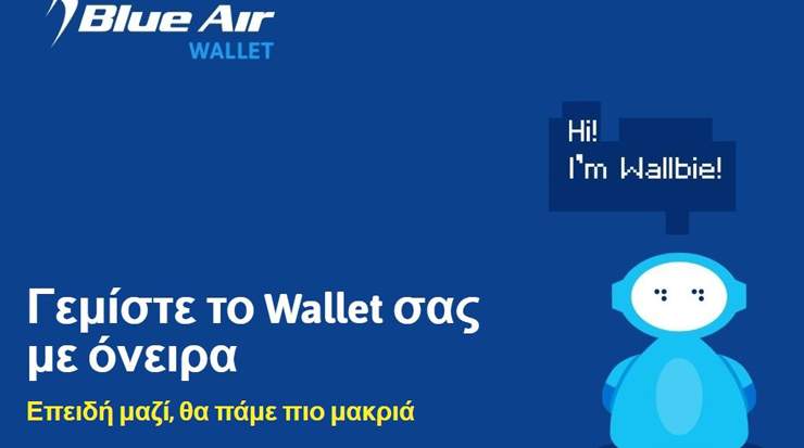 Blue Air Introduces Wallbie