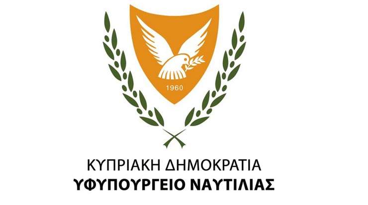 Cyprus’ National Shipping Strategy Yields Positive Results