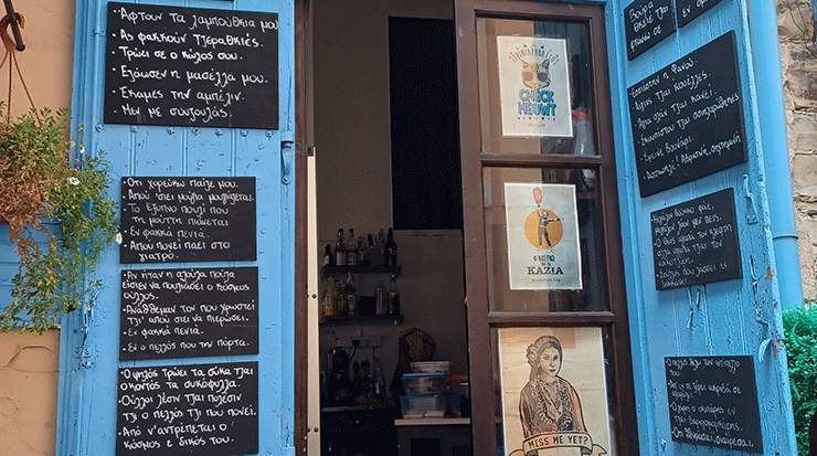 Lefkara Village, Cyprus 