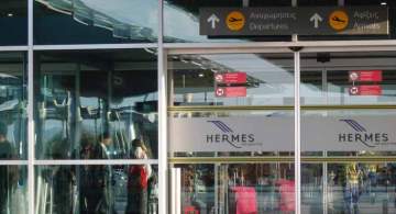 Larnaka International Airport