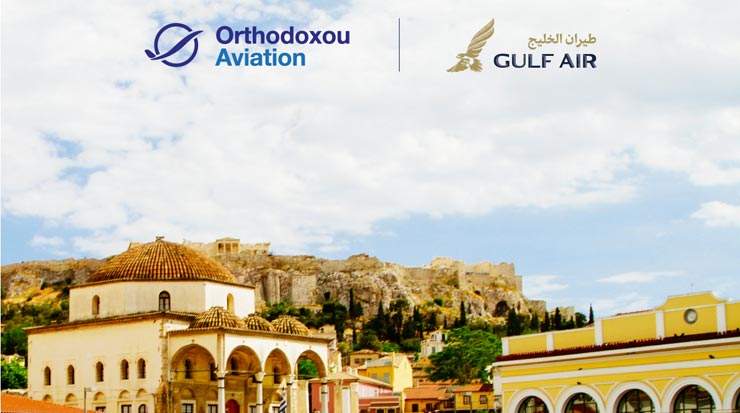 Orthodoxou Aviation is the General Sales Agent of Gulf Air in Cyprus since 2013