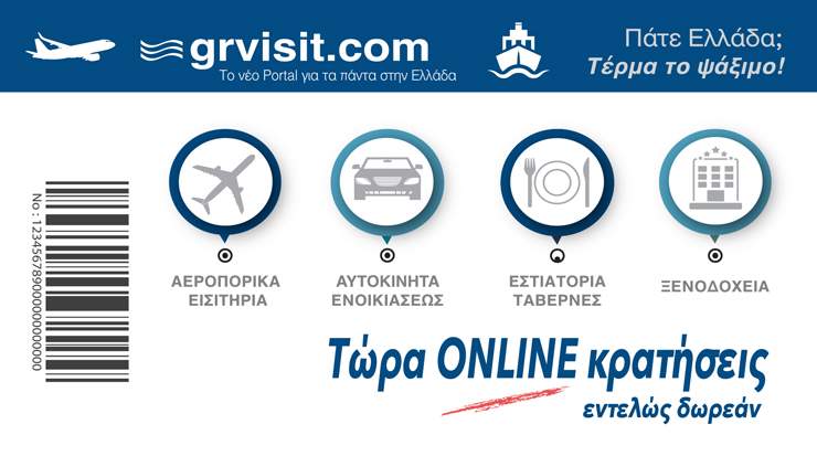 fmw Particpated at Taxidi