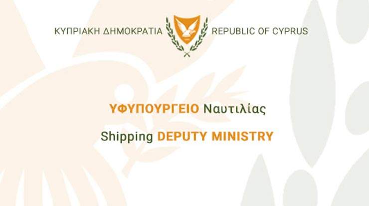 Cyprus Maritime Award 2021